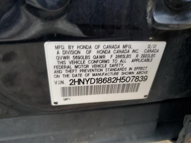 Photo 12 VIN: 2HNYD18682H507839 - ACURA MDX TOURIN 