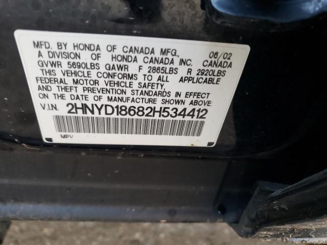 Photo 12 VIN: 2HNYD18682H534412 - ACURA MDX TOURIN 