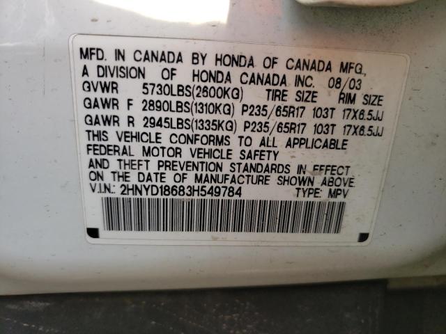 Photo 9 VIN: 2HNYD18683H549784 - ACURA MDX 