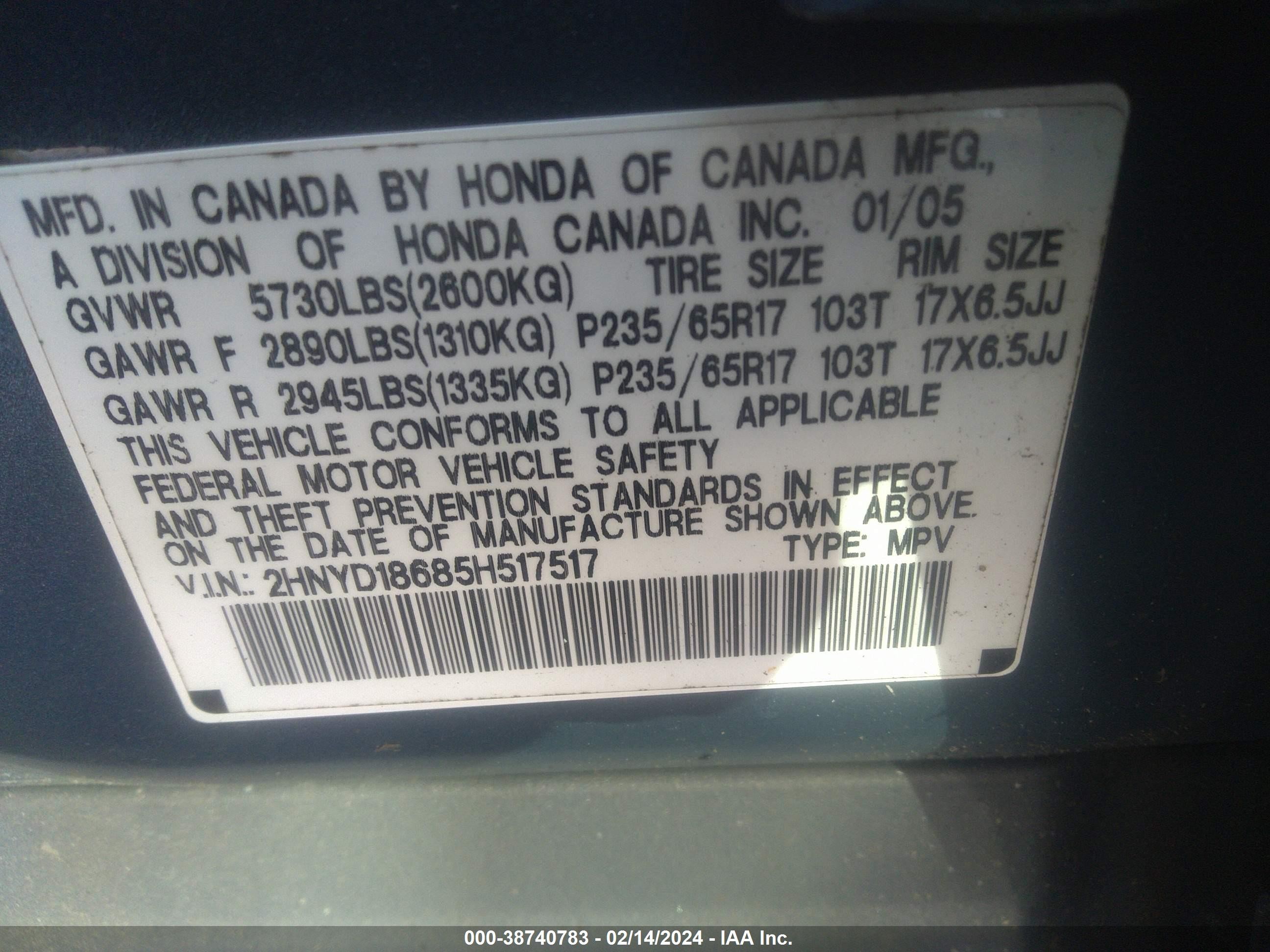 Photo 8 VIN: 2HNYD18685H517517 - ACURA MDX 