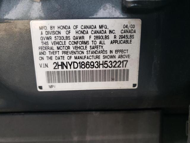 Photo 12 VIN: 2HNYD18693H532217 - ACURA MDX TOURIN 