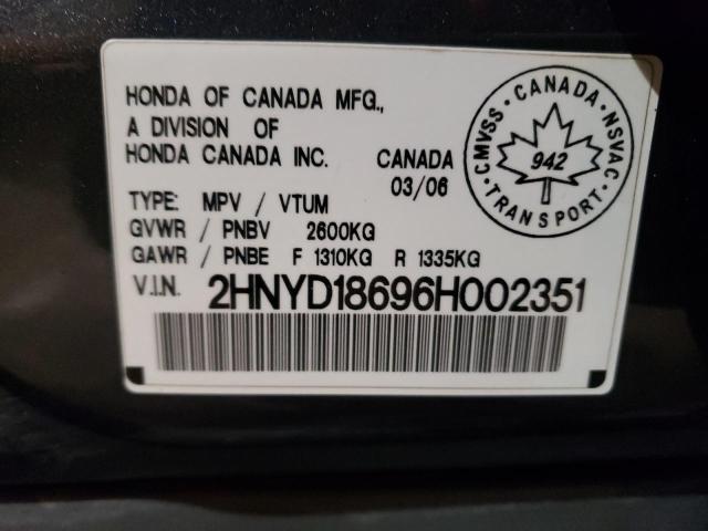 Photo 9 VIN: 2HNYD18696H002351 - ACURA MDX TOURIN 