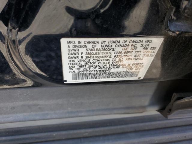 Photo 12 VIN: 2HNYD186X5H515543 - ACURA MDX 