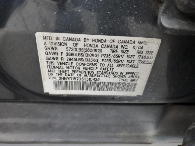 Photo 12 VIN: 2HNYD18705H510425 - ACURA MDX TOURIN 