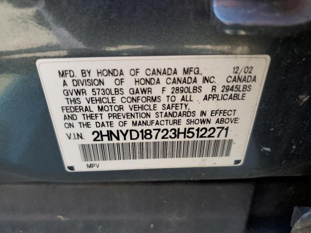 Photo 12 VIN: 2HNYD18723H512271 - ACURA MDX TOURIN 