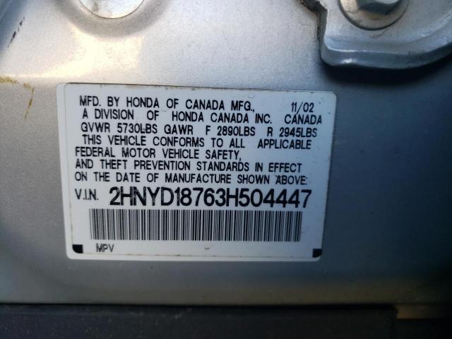 Photo 11 VIN: 2HNYD18763H504447 - ACURA MDX 