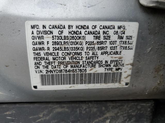 Photo 13 VIN: 2HNYD18784H557605 - ACURA MDX 