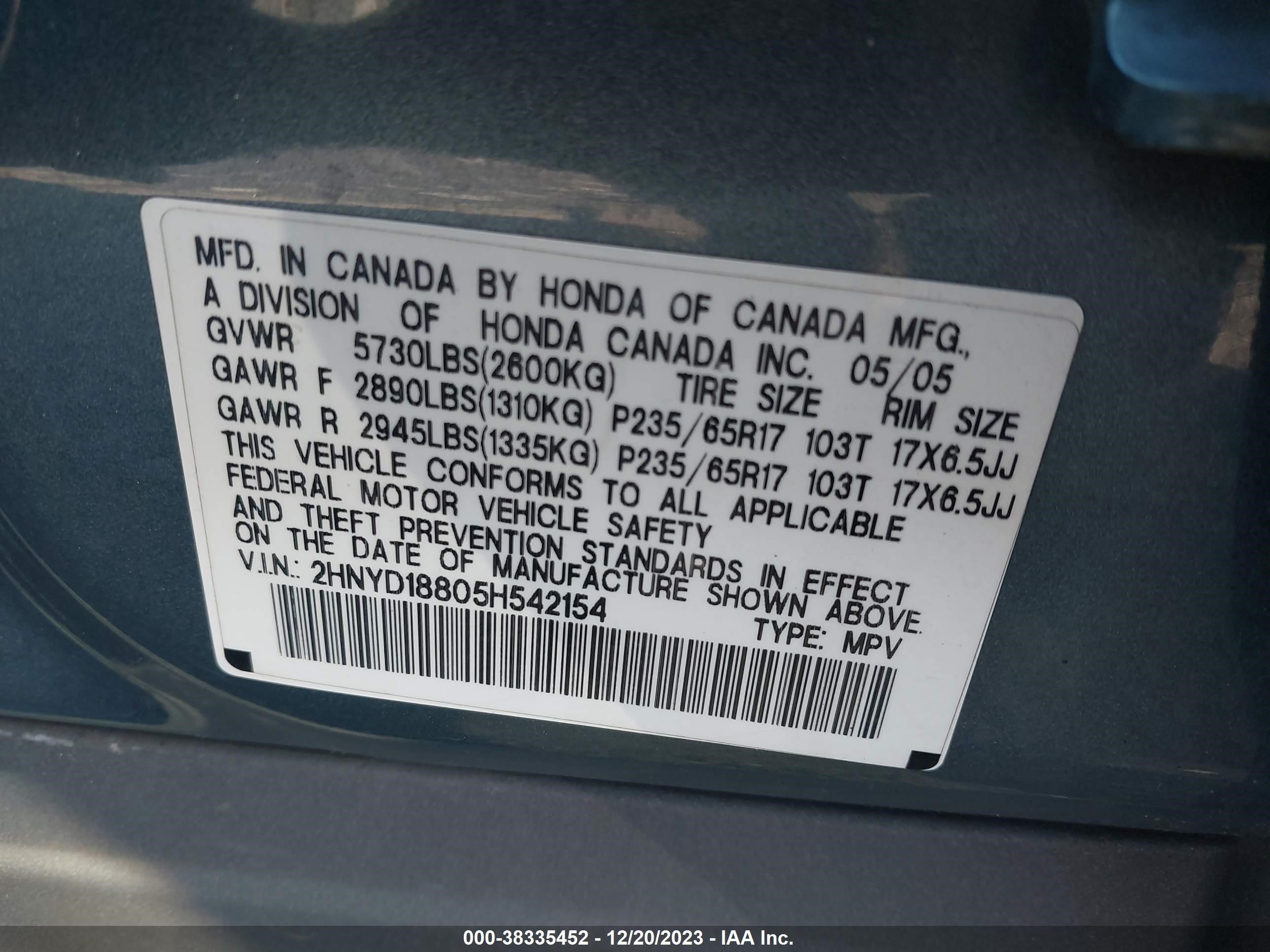 Photo 8 VIN: 2HNYD18805H542154 - ACURA MDX 