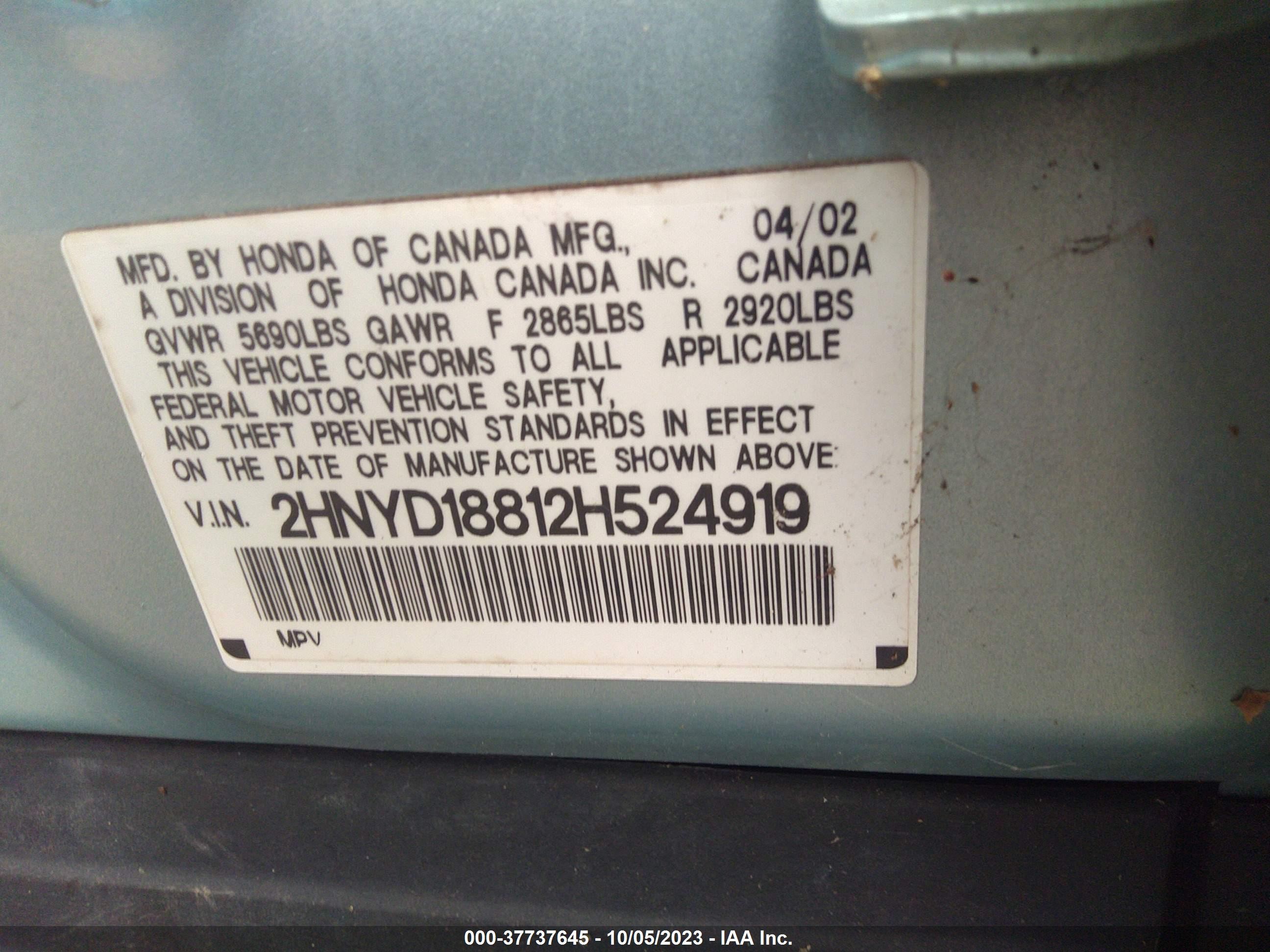 Photo 8 VIN: 2HNYD18812H524919 - ACURA MDX 