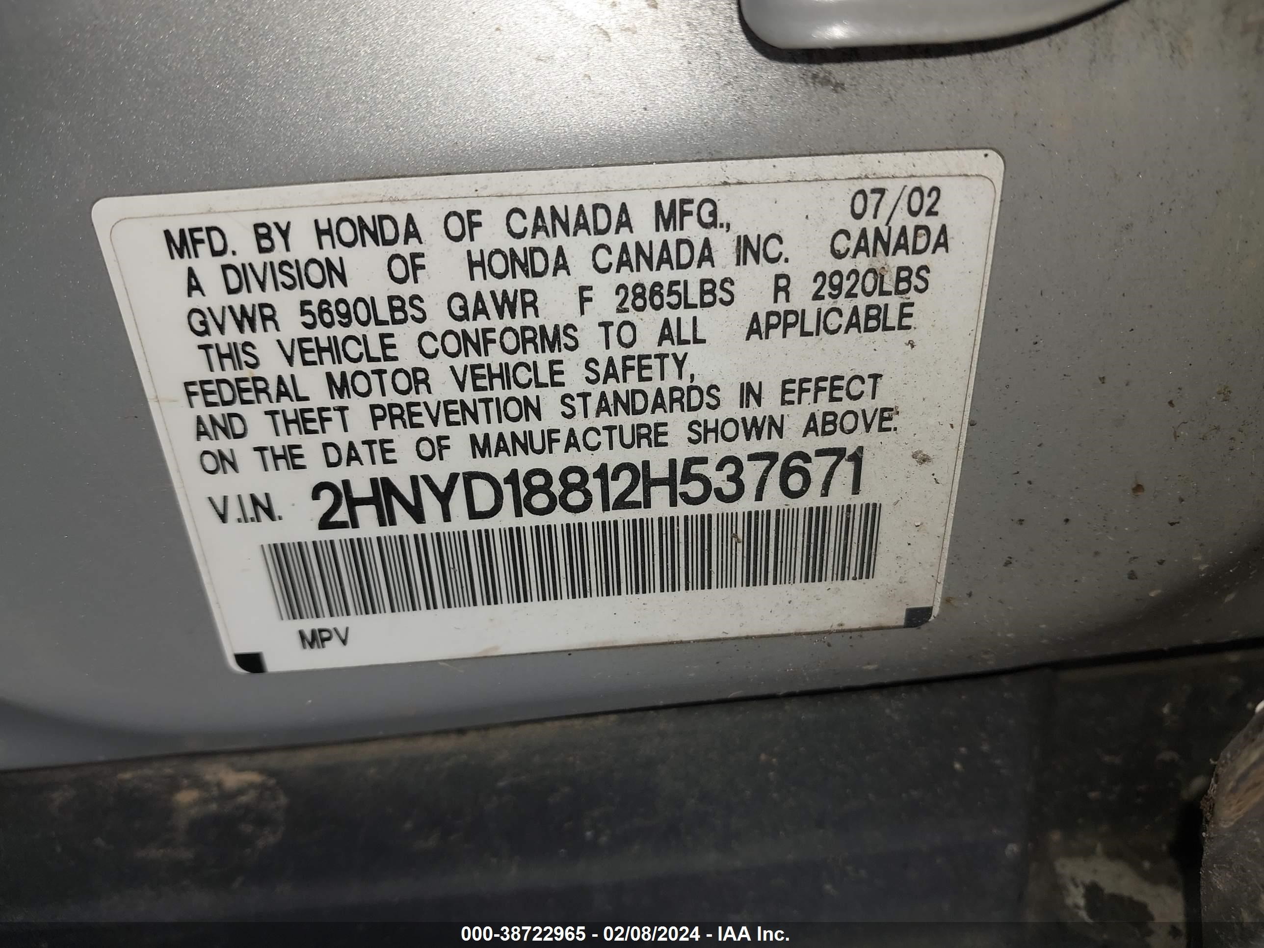 Photo 8 VIN: 2HNYD18812H537671 - ACURA MDX 