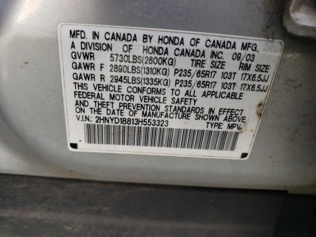 Photo 12 VIN: 2HNYD18813H553323 - ACURA MDX TOURIN 