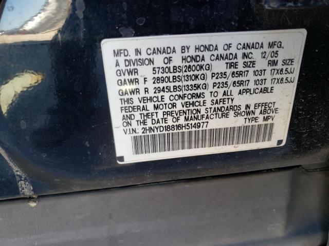 Photo 12 VIN: 2HNYD18816H514977 - ACURA MDX 