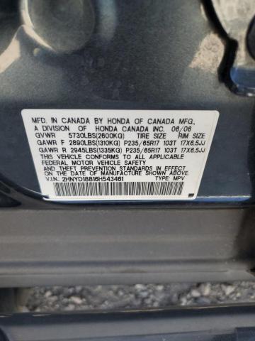 Photo 12 VIN: 2HNYD18816H543461 - ACURA MDX TOURIN 