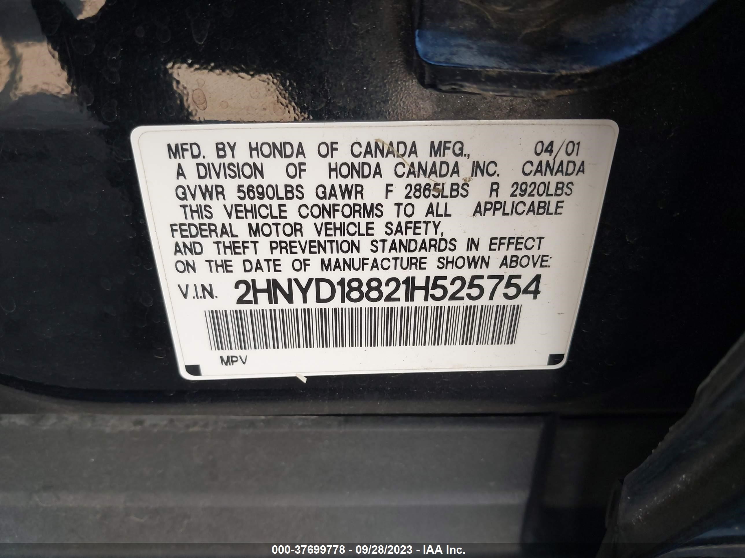 Photo 8 VIN: 2HNYD18821H525754 - ACURA MDX 