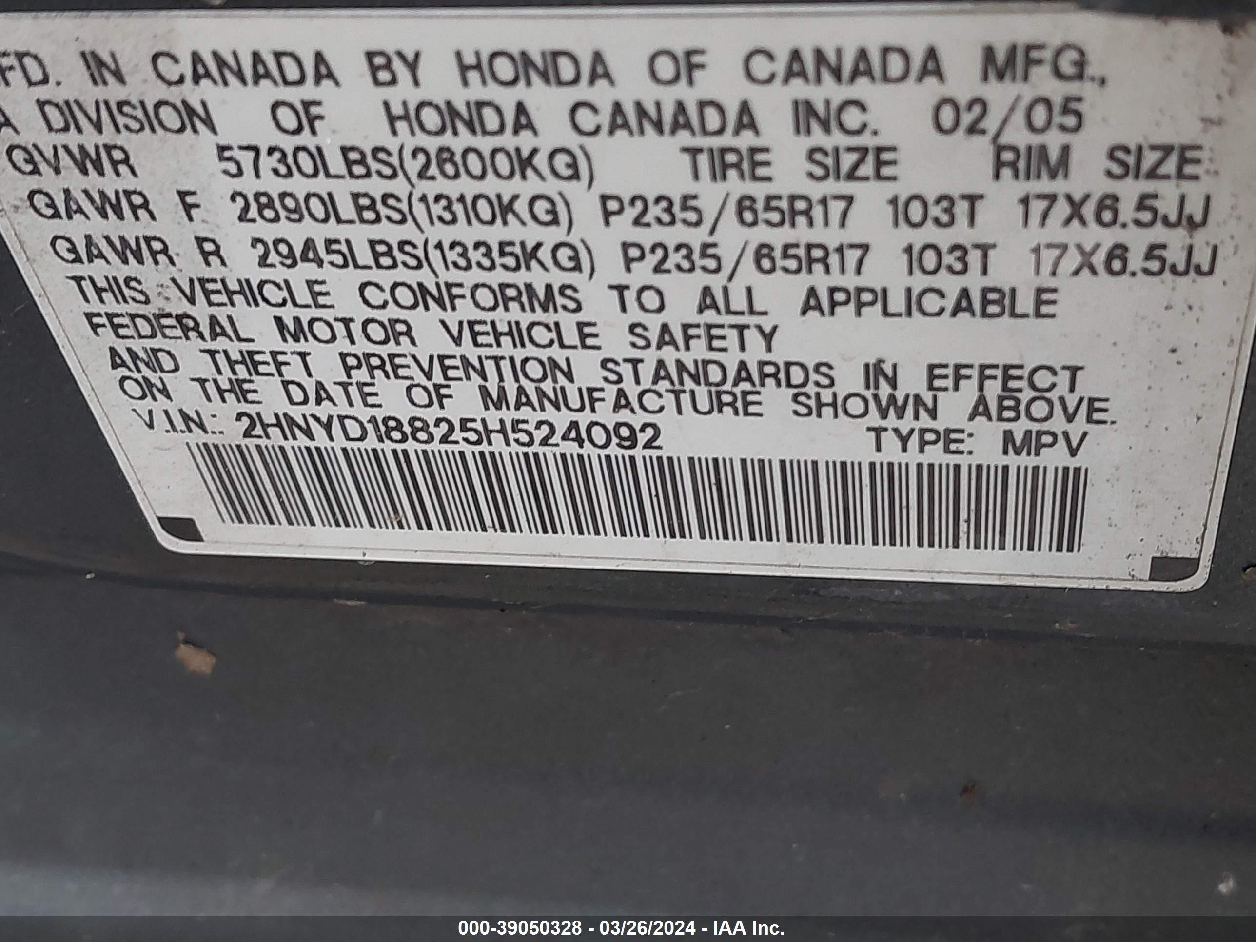 Photo 8 VIN: 2HNYD18825H524092 - ACURA MDX 