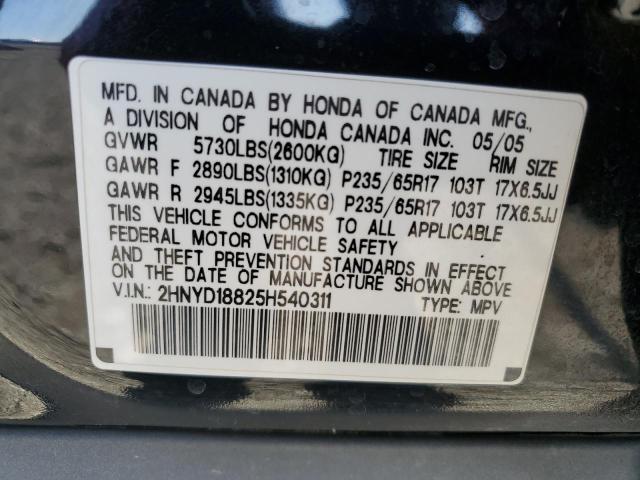 Photo 13 VIN: 2HNYD18825H540311 - ACURA MDX TOURIN 