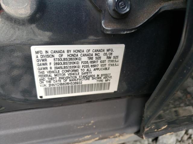 Photo 12 VIN: 2HNYD18826H538933 - ACURA MDX TOURIN 