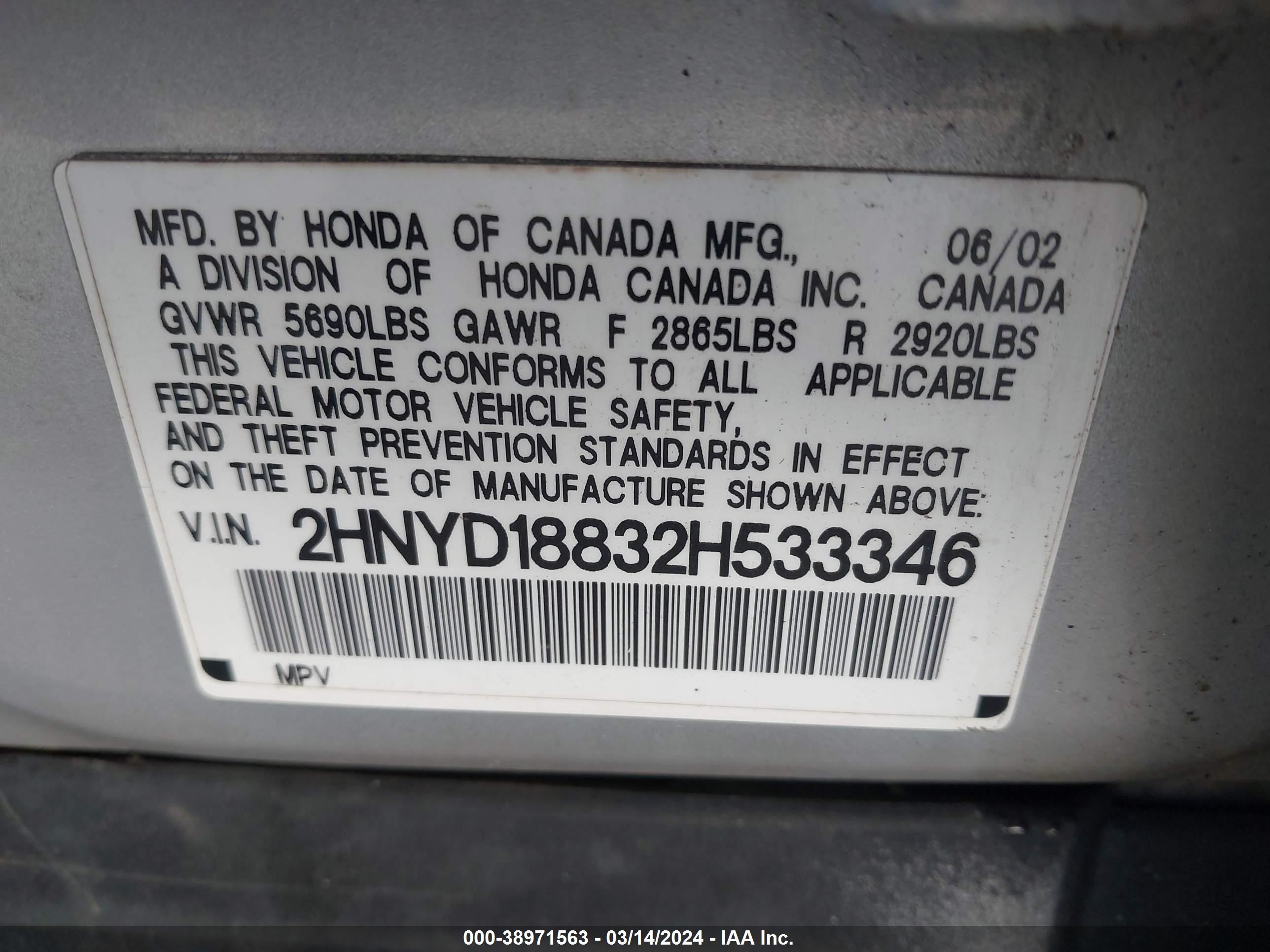 Photo 8 VIN: 2HNYD18832H533346 - ACURA MDX 