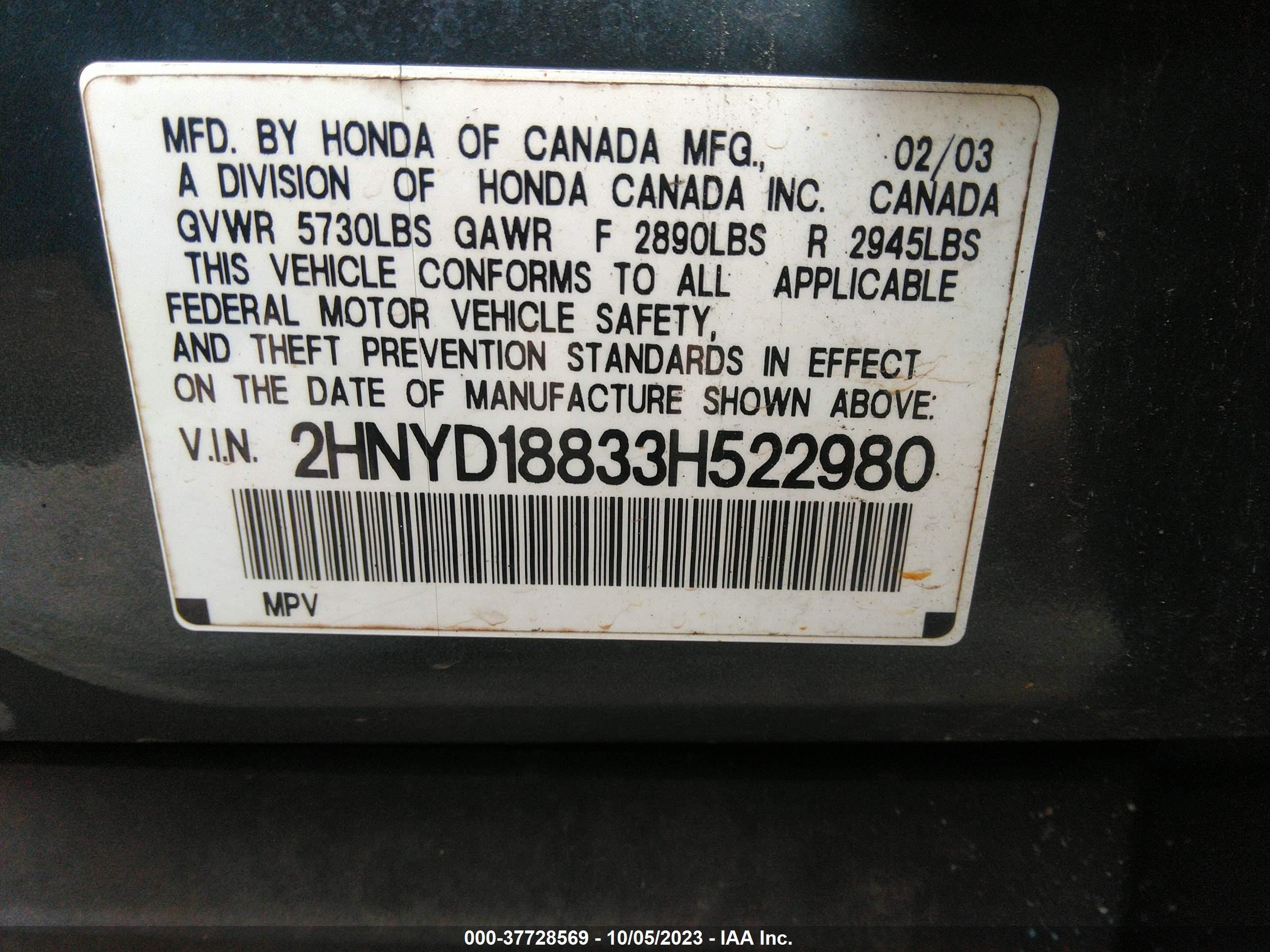 Photo 8 VIN: 2HNYD18833H522980 - ACURA MDX 