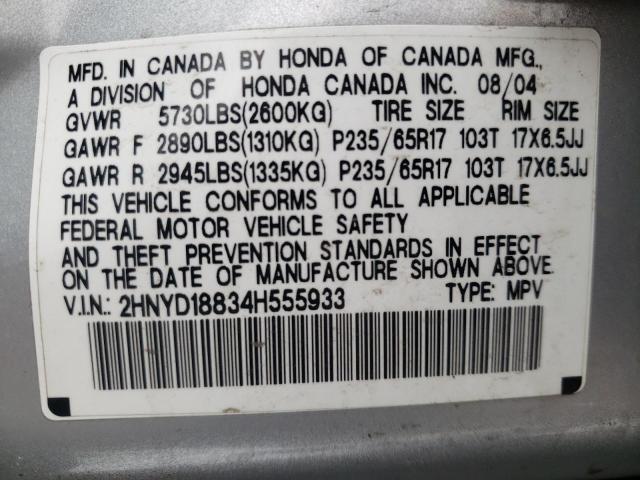 Photo 9 VIN: 2HNYD18834H555933 - ACURA MDX TOURIN 