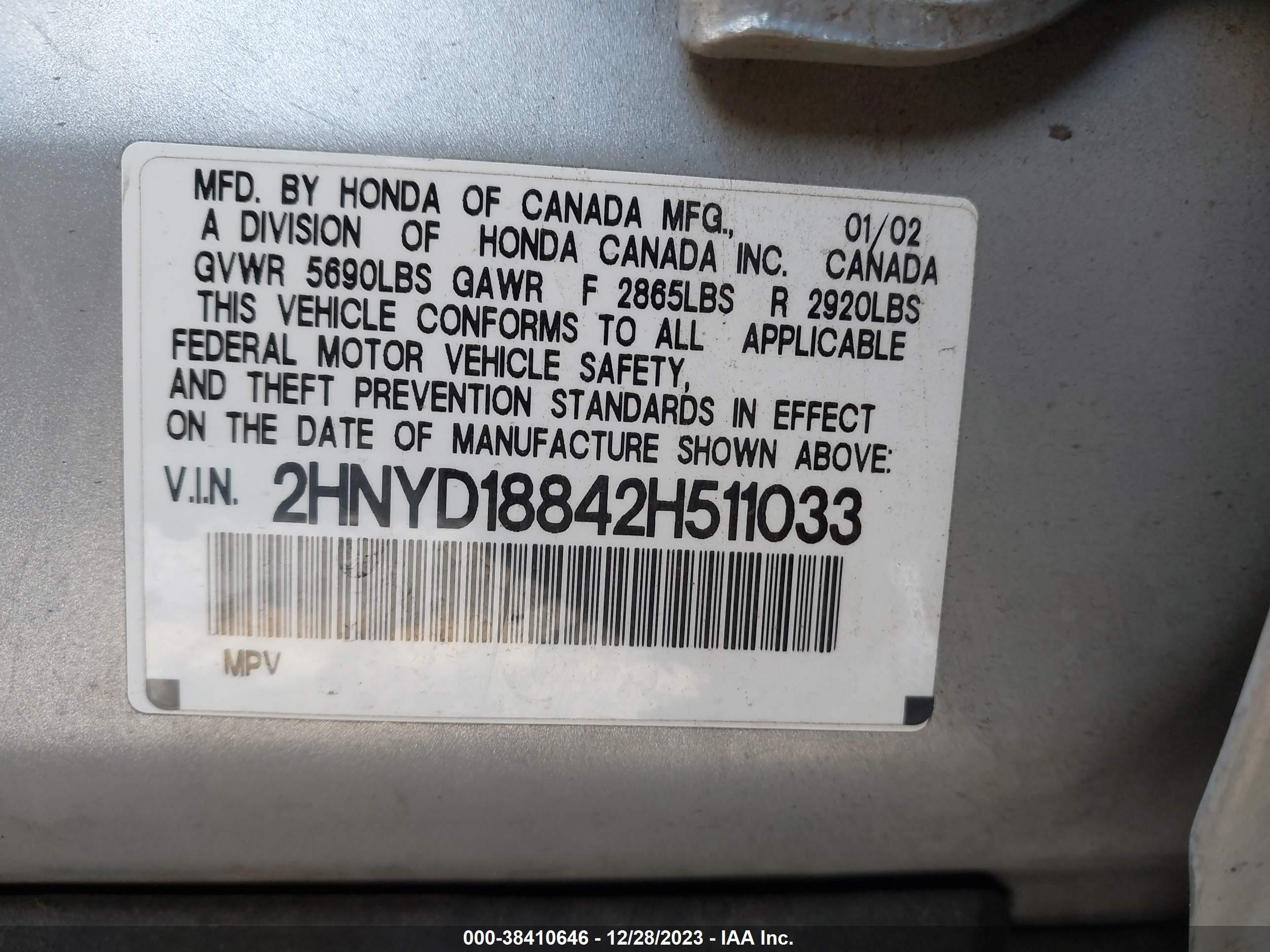 Photo 8 VIN: 2HNYD18842H511033 - ACURA MDX 