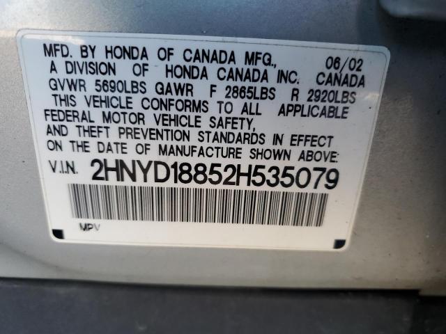 Photo 12 VIN: 2HNYD18852H535079 - ACURA MDX 