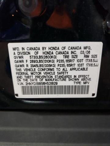 Photo 11 VIN: 2HNYD18856H531829 - ACURA MDX 