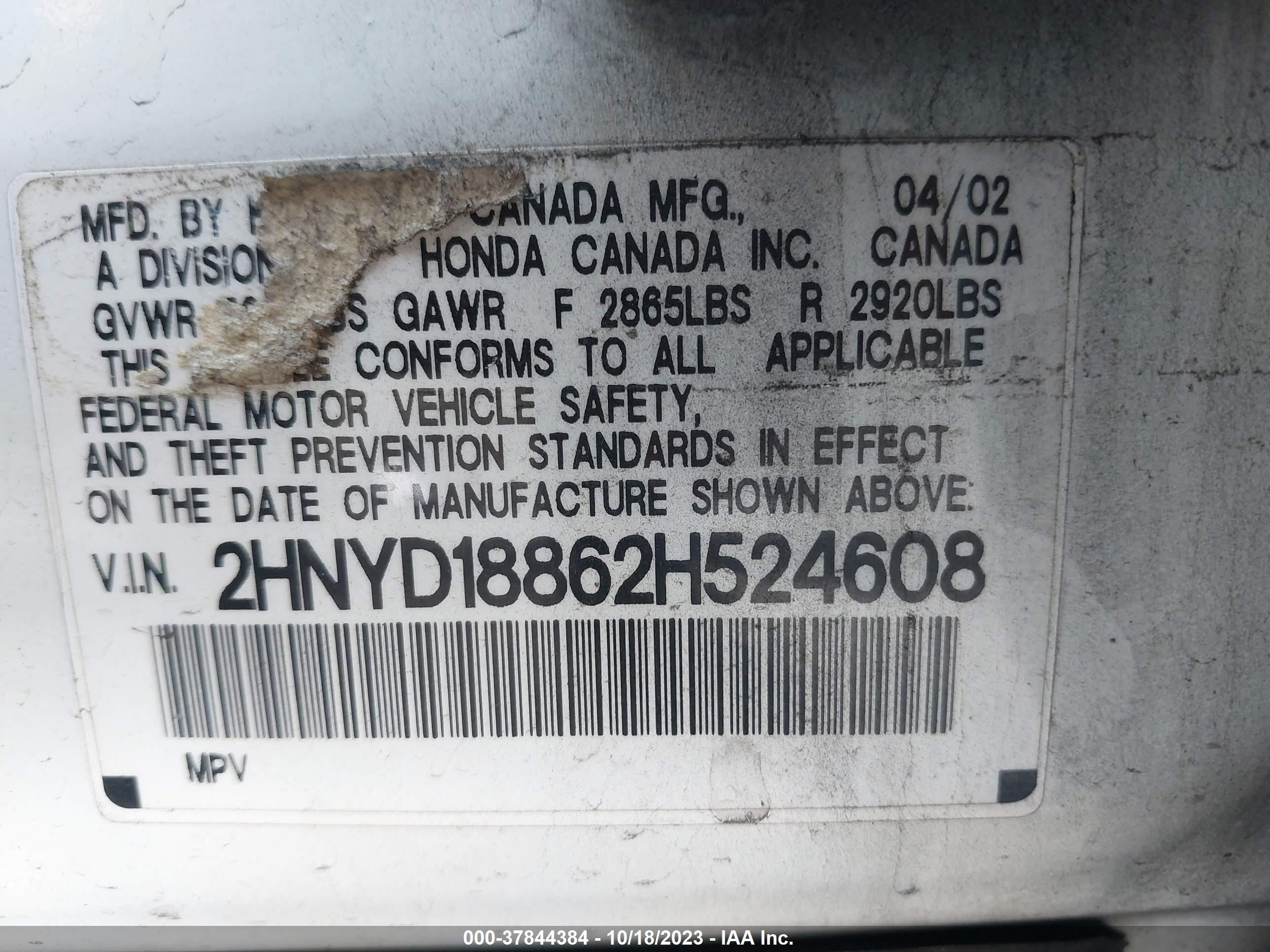 Photo 8 VIN: 2HNYD18862H524608 - ACURA MDX 