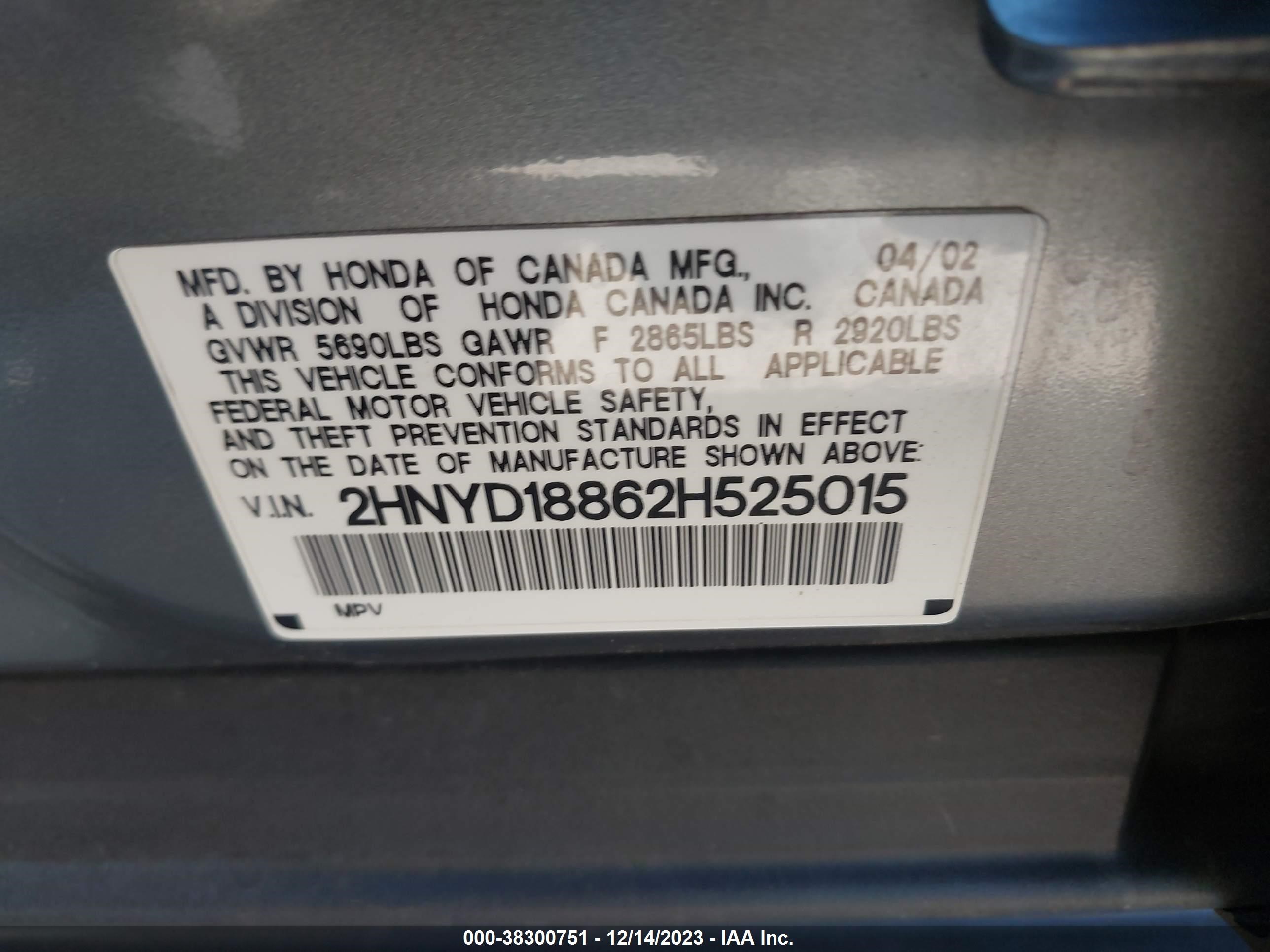 Photo 8 VIN: 2HNYD18862H525015 - ACURA MDX 