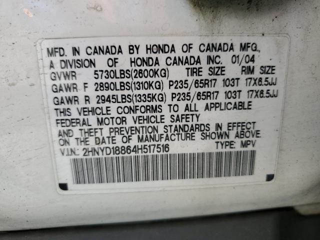 Photo 12 VIN: 2HNYD18864H517516 - ACURA MDX TOURIN 