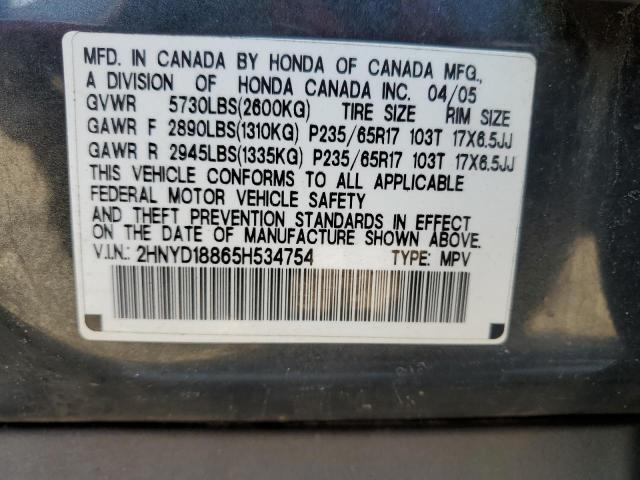 Photo 12 VIN: 2HNYD18865H534754 - ACURA MDX 