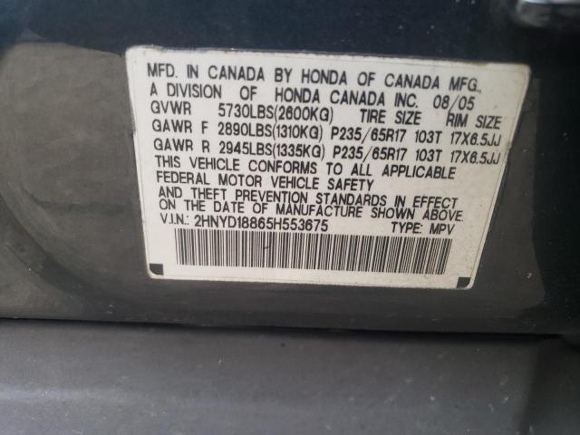 Photo 13 VIN: 2HNYD18865H553675 - ACURA MDX 