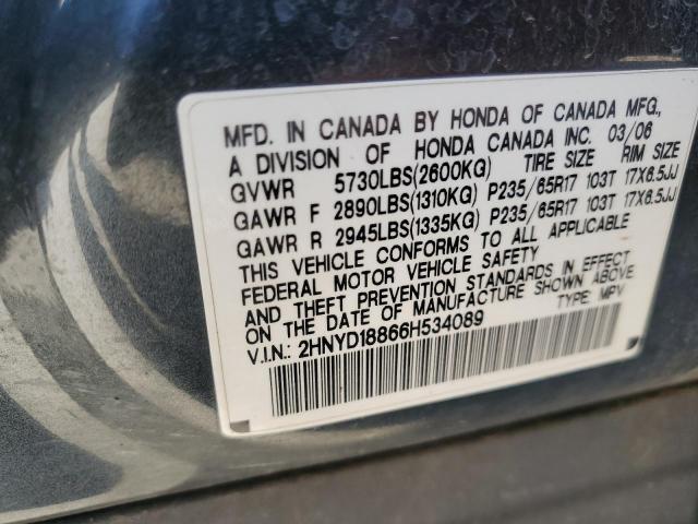 Photo 11 VIN: 2HNYD18866H534089 - ACURA MDX TOURIN 