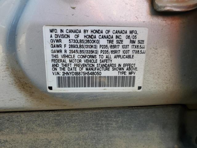 Photo 12 VIN: 2HNYD18875H548050 - ACURA MDX TOURIN 