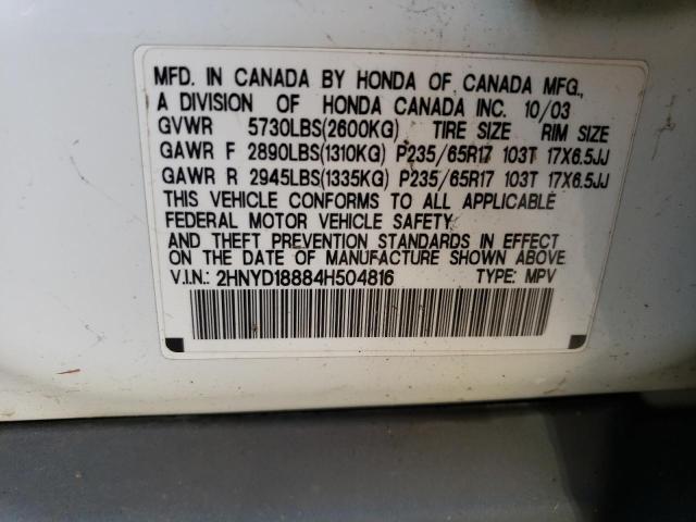 Photo 12 VIN: 2HNYD18884H504816 - ACURA MDX TOURIN 