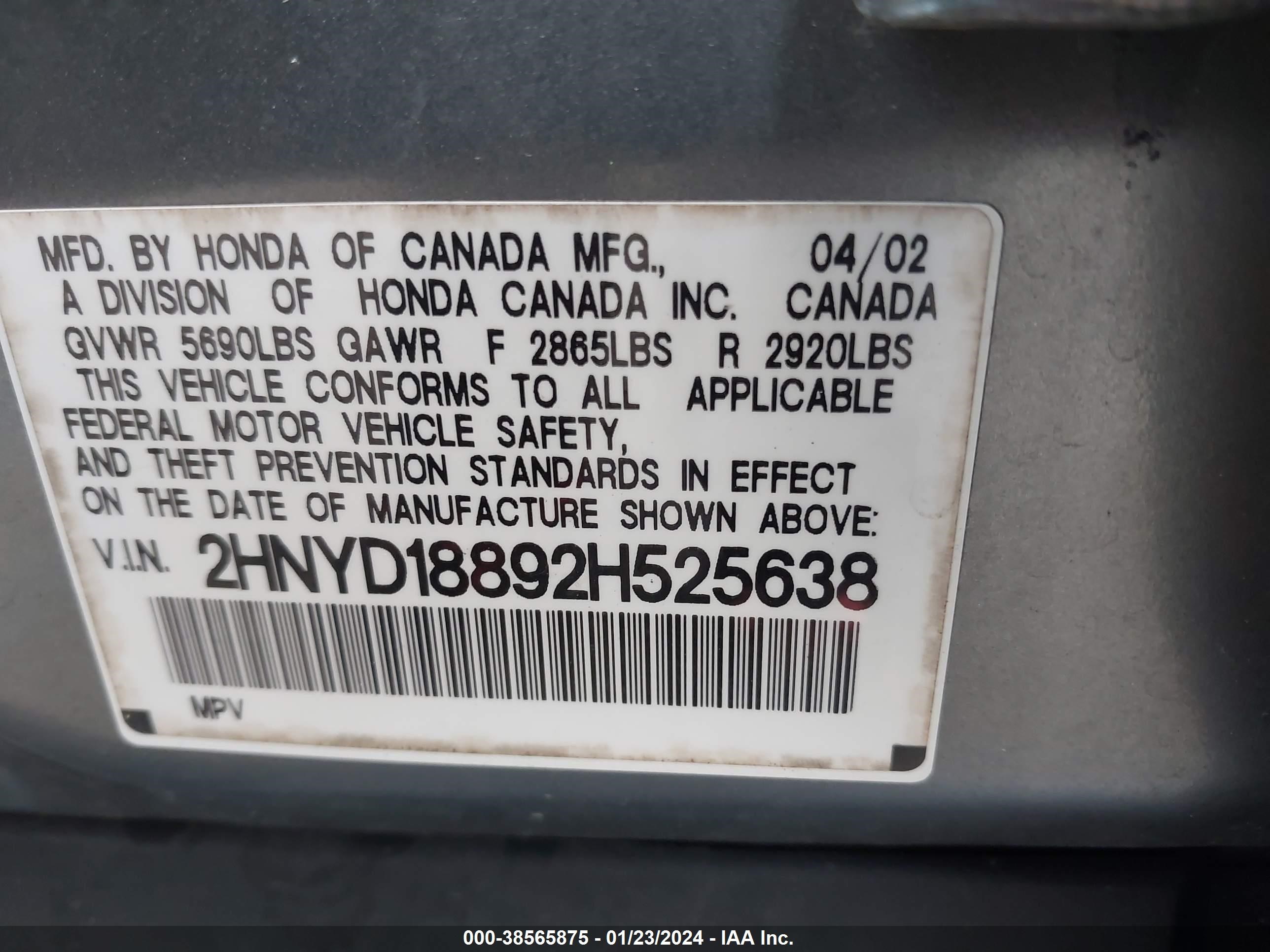 Photo 8 VIN: 2HNYD18892H525638 - ACURA MDX 