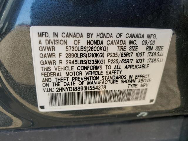 Photo 12 VIN: 2HNYD18893H554378 - ACURA MDX 