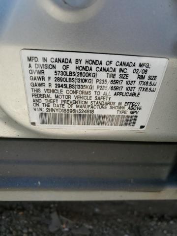 Photo 12 VIN: 2HNYD18896H524818 - ACURA MDX TOURIN 