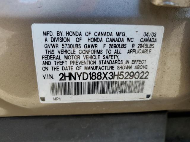 Photo 12 VIN: 2HNYD188X3H529022 - ACURA MDX TOURIN 