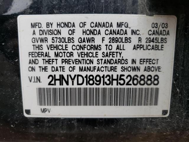 Photo 12 VIN: 2HNYD18913H526888 - ACURA MDX 