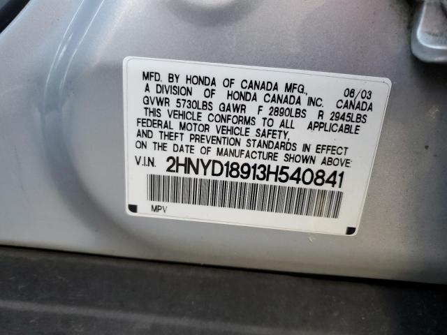 Photo 11 VIN: 2HNYD18913H540841 - ACURA MDX 