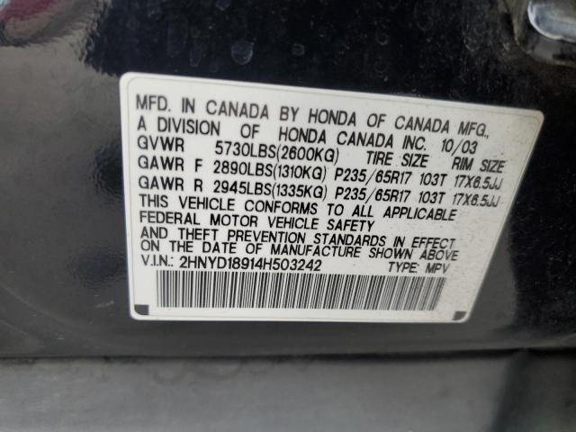 Photo 9 VIN: 2HNYD18914H503242 - ACURA MDX TOURIN 