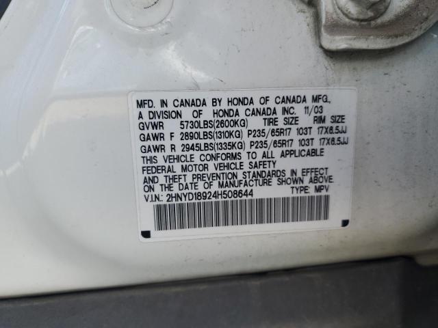 Photo 11 VIN: 2HNYD18924H508644 - ACURA MDX TOURIN 