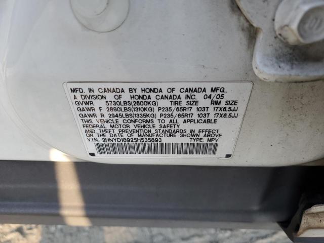 Photo 12 VIN: 2HNYD18925H535893 - ACURA MDX 