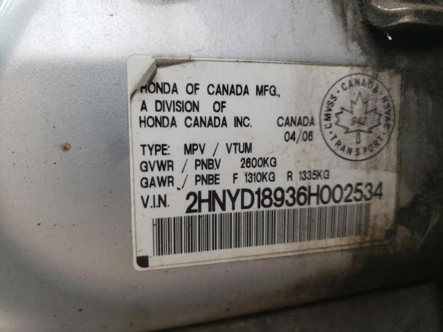 Photo 12 VIN: 2HNYD18936H002534 - ACURA MDX TOURIN 