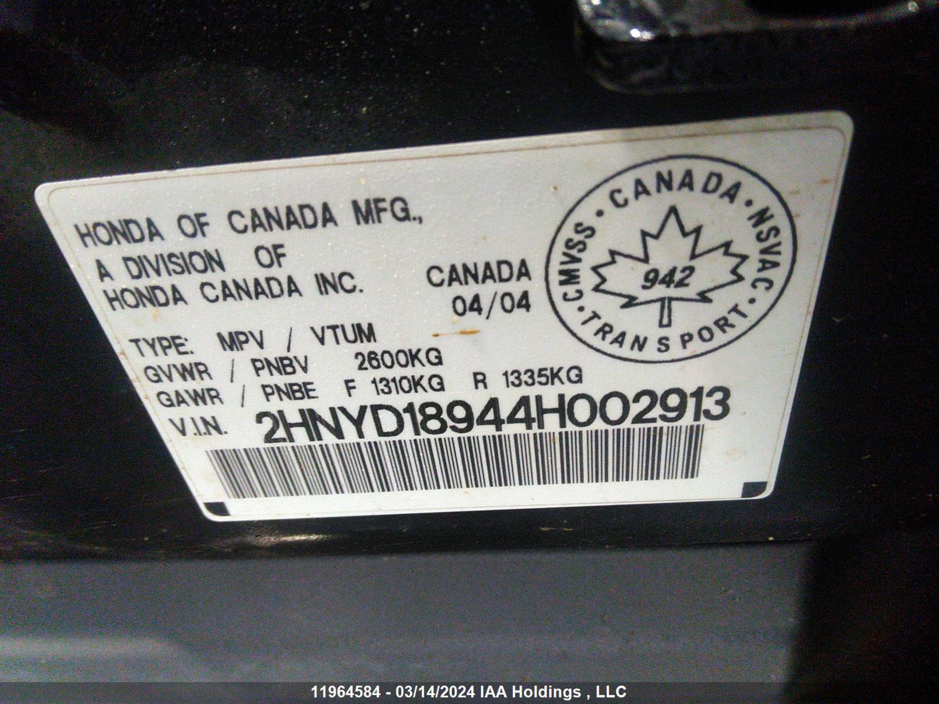 Photo 8 VIN: 2HNYD18944H002913 - ACURA MDX 