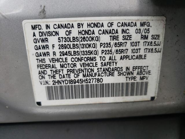 Photo 12 VIN: 2HNYD18945H527780 - ACURA MDX 