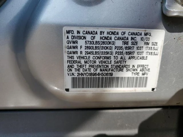 Photo 12 VIN: 2HNYD18964H506119 - ACURA MDX TOURIN 