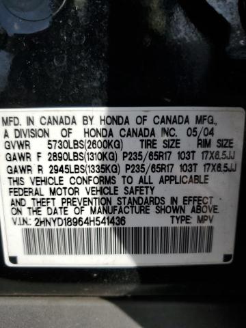 Photo 12 VIN: 2HNYD18964H541436 - ACURA MDX TOURIN 