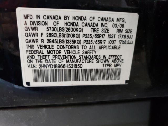 Photo 12 VIN: 2HNYD18966H531850 - ACURA MDX TOURIN 